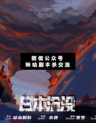 未来硬核本《日本沉没》