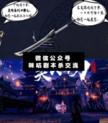 美人与刀