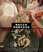 【还原本】将进酒2未归人