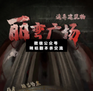 【情感本】梦缠绕的蓝色大门