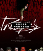 【硬核本】帕里罗斯
