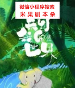 【机制本】欢迎来到我的世界