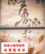 【演绎本】鲁冰花