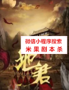 阵营本【地君】