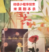 【情感本】回到过去