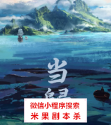 情感本《当归》