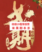 民国本|如期