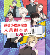 欢乐本|钱途无量