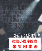 立意本|我于深渊中救赎