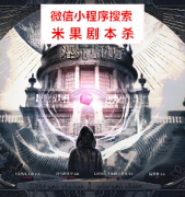 光与影2混沌与秩序