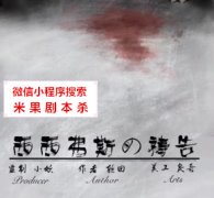 现代本|西西弗斯的祷告