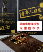 死在行李箱里