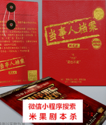 小苹果与大火鸡