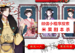 欢乐机制|隋炀帝艳史