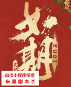 民国本|如期