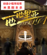 立意机制本|西西里亚当