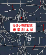 现代立意本|弥生医院
