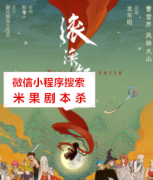 硬核还原本|滚滚红尘metaverse