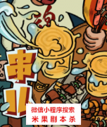 新本推荐|串儿