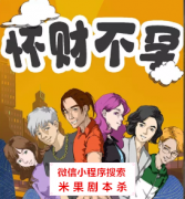 现代还原本推荐|怀财不孕