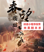 情感演绎本|春望·国破山河在