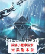 现代机制本|逃离北极