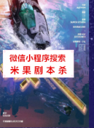 2022年复盘更新：火种