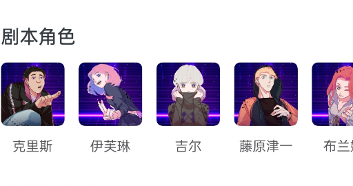 齿轮酒杯圣经我是谜答案