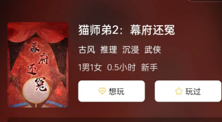 如何成为最出色的侦探？