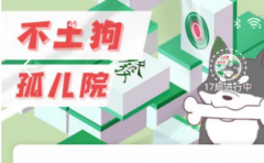 不土狗孤儿院我是谜答案凶手揭秘（不土狗孤儿院剧本杀推理思路技巧总结）