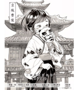 三分天下剧本杀攻复盘略:如何成为(京城曹家)角色的最强玩家?