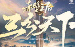 三分天下剧本杀角色简介：机制阵营玩家的最爱！让你体验剧本杀角色的刺激！