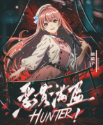 恶贯满盈剧本杀角色测评（菜菜子）是不是凶手？真相答案剧透揭秘攻略！