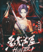 恶贯满盈剧本杀复盘答案测评解析(龙川万千代角色体验及任务揭秘)