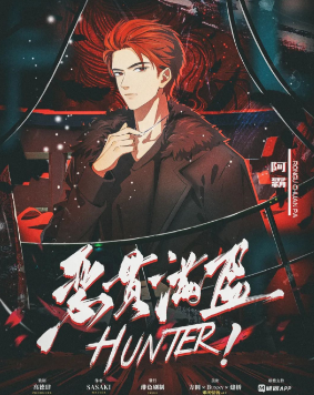 恶贯满盈剧本杀复盘答案测评