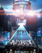我们是冠军剧本杀复盘解谜：一场扣人心弦的推理之旅！