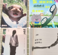 妖妖灵剧本杀角色复盘体验(妖妖灵CP线及任务答案解析揭秘)