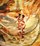 剑指朝歌2剧本杀复盘答案测评_线索推理_机制规则_真相结局演绎攻略