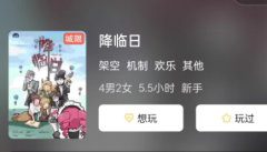 降临日剧本杀复盘答案解析：沉浸式剧本杀答案大揭秘！探索隐藏的线索，追寻