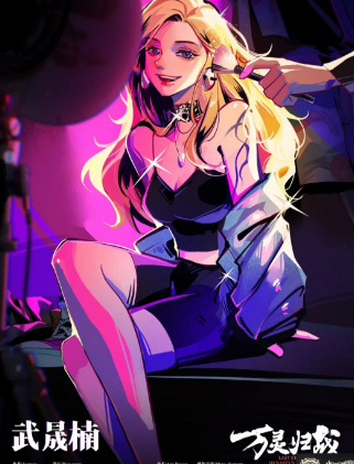 最后的战役2万灵归战剧本杀复盘答案