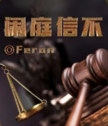 闲庭信不百变大侦探答案凶手:角色推荐，找到适合自己的角色