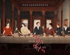 未知客人剧本杀复盘答案凶手揭秘:成为顶级侦探的秘籍揭秘!