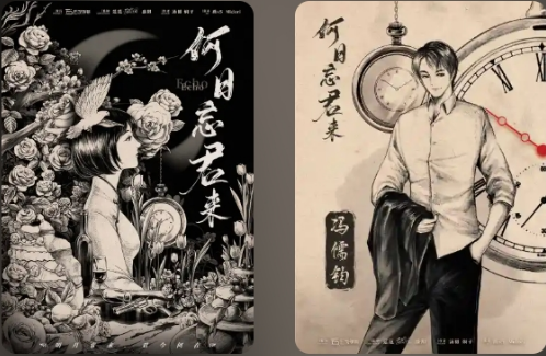 何日忘君来剧本杀复盘答案