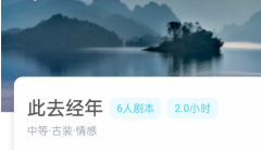 此去经年我是谜答案复盘：揭秘谜底，探