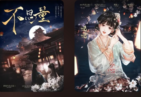 不思量剧本杀复盘答案