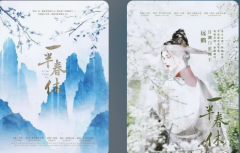 一半春休剧本杀答案复盘: 揭秘多样结局的意外发展!