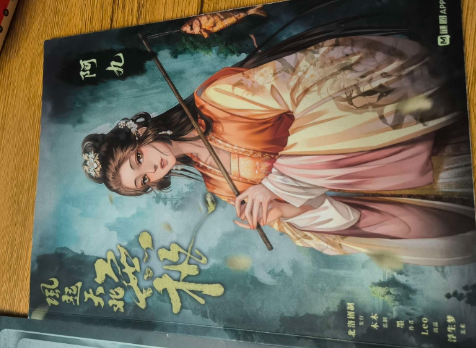 剧本杀复盘答案