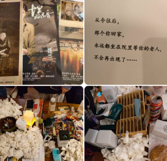 十里稻花香剧本杀复盘答案