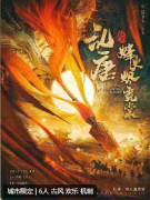 乱唐烽火烬霓裳剧本杀复盘测评:学习选本