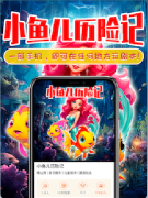 有声户外绘本剧本游剧本杀复盘测评_线索流程_欧式欢乐_真相结局演绎攻略